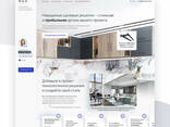 Создание Ленгдига Landing Page Лендинги под Ключ - photo 2