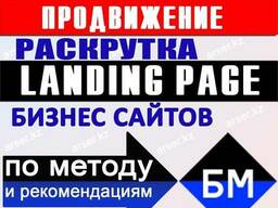 Создание любимого сайта, приносящий только доход.