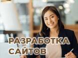 Создание сайтов - фото 2