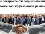 Создание сайтов и продвижение вашего бизнеса в интернете. - photo 2
