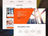 Сайты. Разработка и продвижение. Реклама Google. SEO! - photo 3