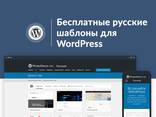 Создание сайтов, SEO, Продвижение, Google Ads в Алматы. - фото 1