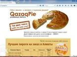 Создание сайтов, улучшение, диагностика, анализ, продвижение - photo 3