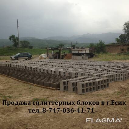 Сдам в Аренду промбазу (земельный участок промышленного наз эл. эн. 3фаз.380 вольт.