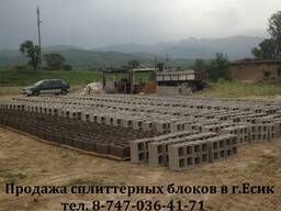 Сдам в Аренду промбазу (земельный участок промышленного наз эл. эн. 3фаз.380 вольт.