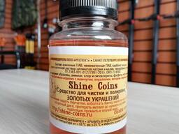Средство для чистки и полировки золотых украшений