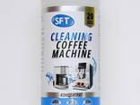 Кофе машиналары мен кофеқайнатқыштарға арналған қақтан тазартатын агент. ОПТ - photo 2
