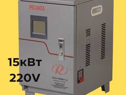 Стабилизатор напряжения Ресанта АСН-15000/1-Ц