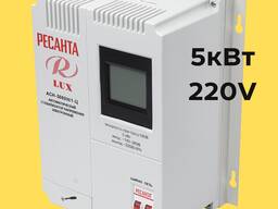 Стабилизатор напряжения Ресанта АСН-5000Н/1-Ц Lux