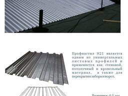 Станки по производству профнастила б/у