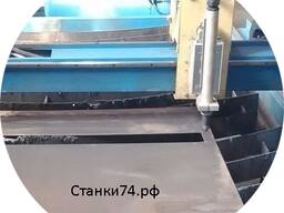 Станок плазменной резки металла с чпу 3000х1500мм