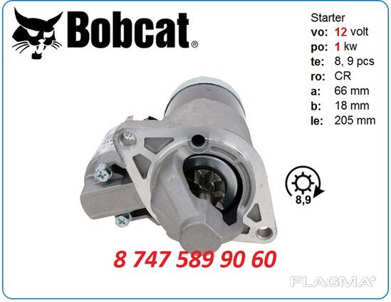 Стартер Bobcat 3400, 3450, 3600 - Купить в Алматы на Flagma.kz #2406713