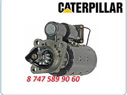 Стартер Caterpillar d9n, d9r, d9t
