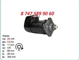 Стартер Iveco, Deutz сапог 0001416036