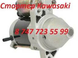 Стартер Kawasaki 128000-8040