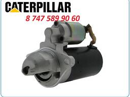 Стартер мини экскаватор Cat 247b, 247, 216