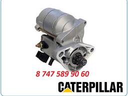 Стартер мини экскаватор Cat 301