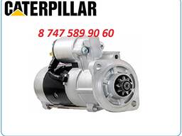 Стартер мини погрузчик Cat 259, 259d, 299