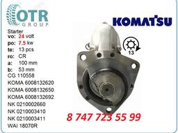 Стартер на бульдозер Komatsu d50 600-813-2650