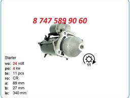 Стартер на грузовик Man 0001231030