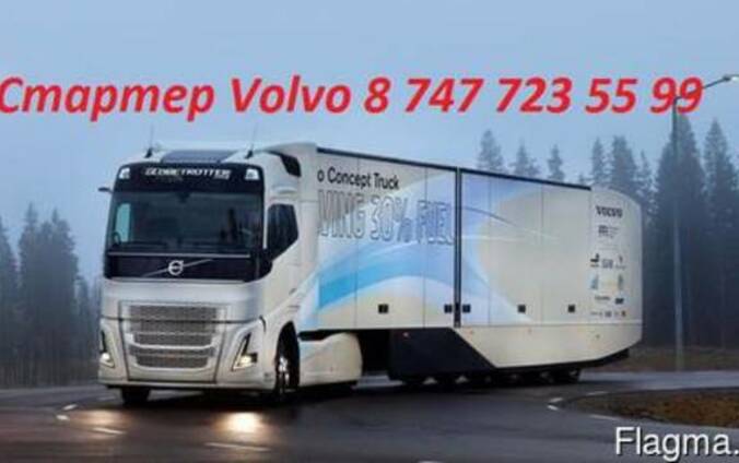 Стартер на грузовик Volvo (Вольво) 3803838