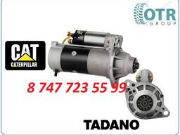 Стартер на кару Cat, Caterpillar M8t60072
