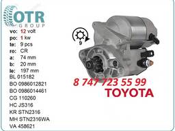 Стартер на кару Toyota 128000-8240
