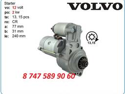 Стартер на мини экскаватор Volvo Ec20c, ec25, ec35