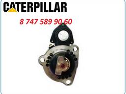 Стартер на погрузчик Cat 966l, 972g, 972l, 973