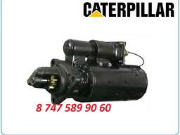 Стартер на погрузчик Cat 980h, 980k, 980l