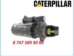 Стартер на погрузчик Caterpillar 924h, 926g, 934