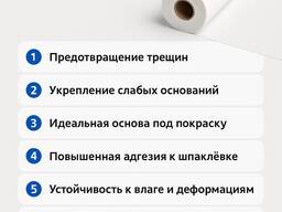 Стеклохолст