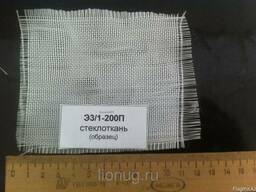 Стеклоткань Э3-200, стеклопластик РСТ-250