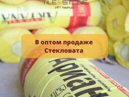 Стекловата фольгированный