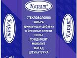 Стекловолокно/Фиброволокно - фото 3