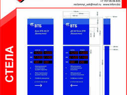 Стела для банка