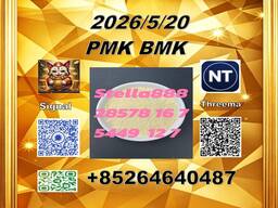 28578-16-7 and 5449-12-7| Stable Distribution Management