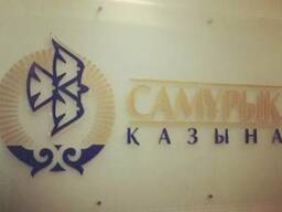 Стенды, таблички, указатели, навигация по зданию и т д