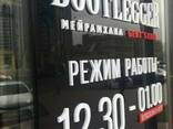 Стенды, таблички, указатели, навигация по зданию и т д - фото 3