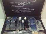 Столовые приборы Zepter - фото 1