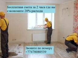 Строительные и ремонтные работы