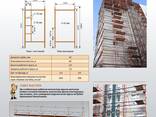 Строительные леса любого типа, вышка туры. - фото 1