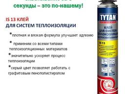 Строительные материалы