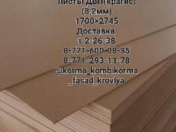 Строительные материалы