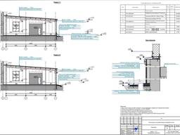 Строительство склада (Пристройка)