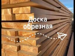 Стропила