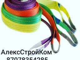 Стропы текстильные петлевые