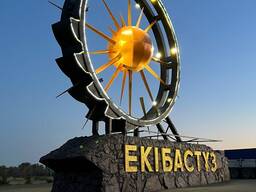 Студия звукозаписи в Экибастузе. Екібастұз қаласы.