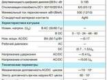 Субминиатюрные двухрядные реле Finder серия 34 - фото 2
