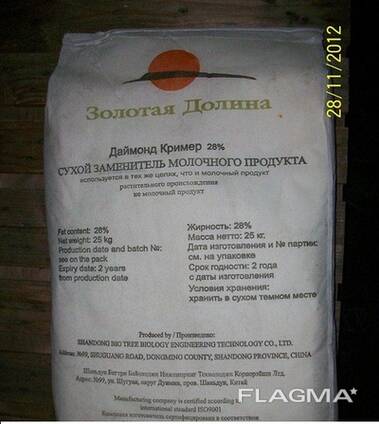 Сухое молоко 26% жир. "Золотая Долина"